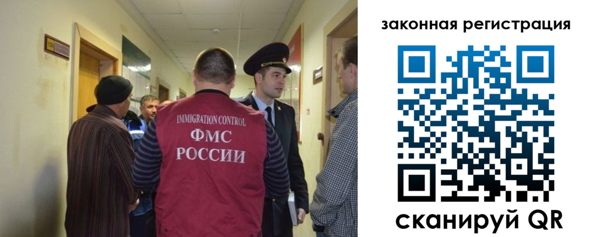 прописка для военкомата в Арзамасе