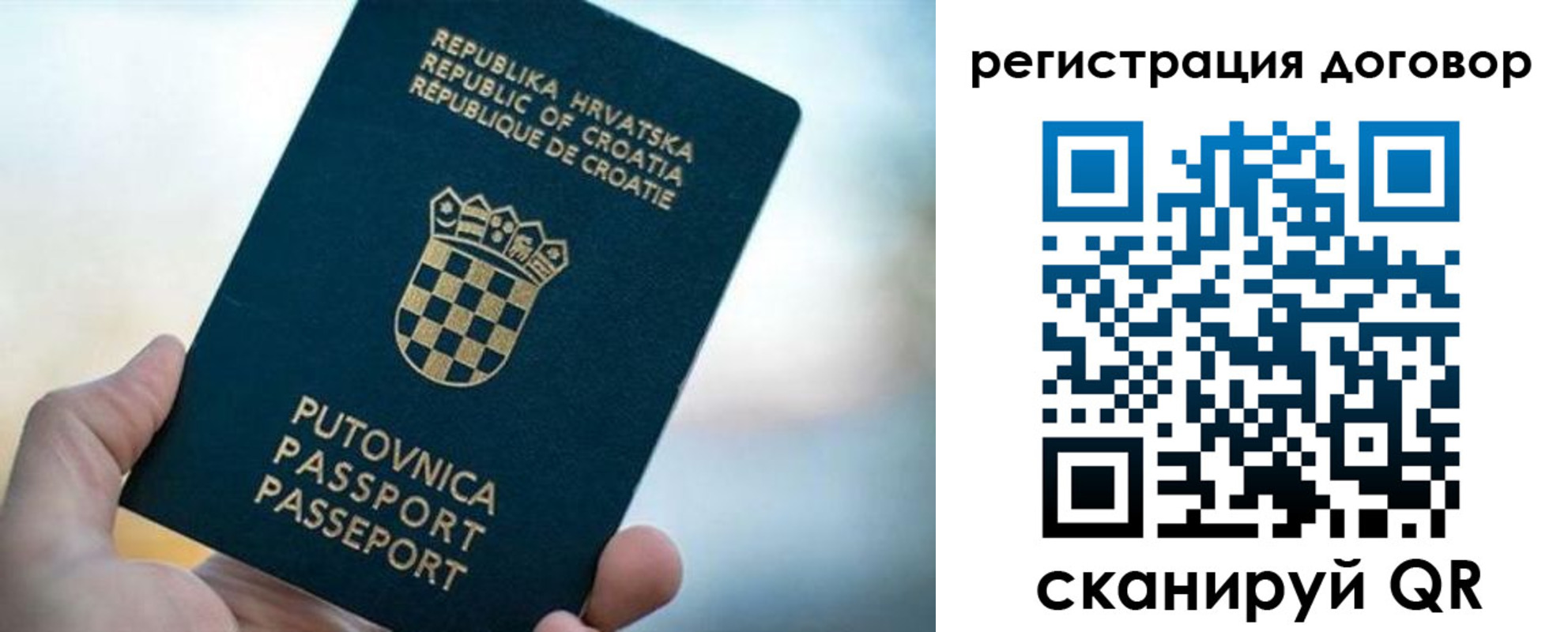 прописка для кредита в Арзамасе